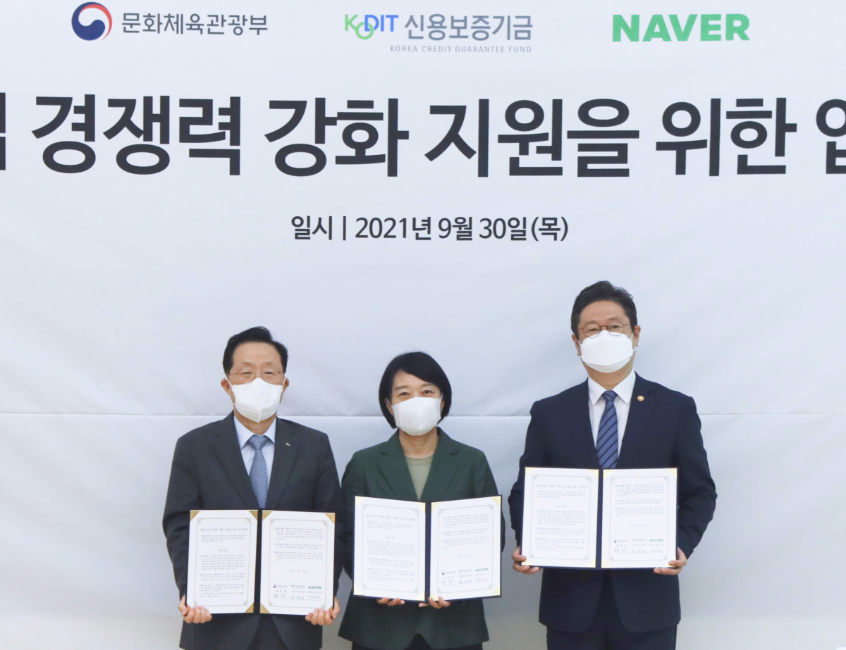 ▲30일 네이버 본사에서 열린 ‘문화산업 경쟁력 강화 지원을 위한 업무협약식’에 윤대희 신용보증기금 이사장(왼쪽부터)과 한성숙 네이버 대표이사, 황희 문화체육관광부 장관이 참석해 기념촬영을 하고 있다. (사진제공=네이버)