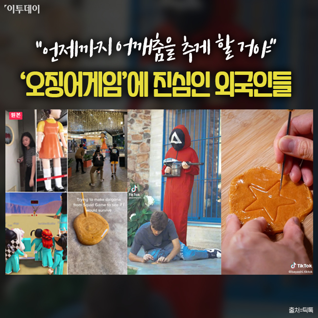 (김다애 디자이너 mnbgn@)