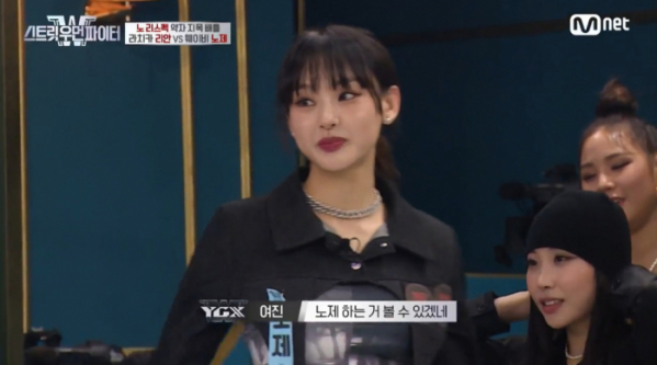 ▲노제(사진=Mnet 방송화면 캡처)