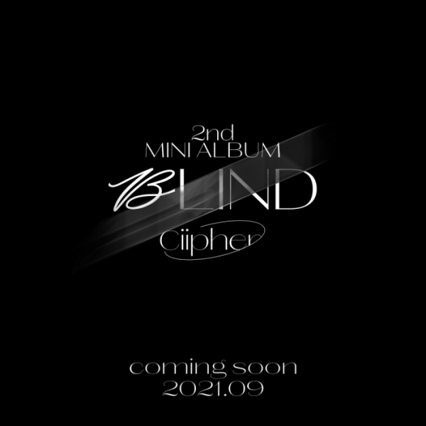 ▲싸이퍼(사진 = 레인컴퍼니 제공)