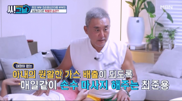 ▲'골든타임 씨그날'(사진제공=MBN)