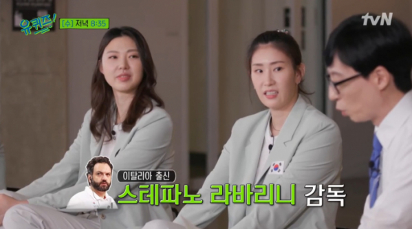 ▲'유 퀴즈'(사진=tvN 방송화면 캡처)