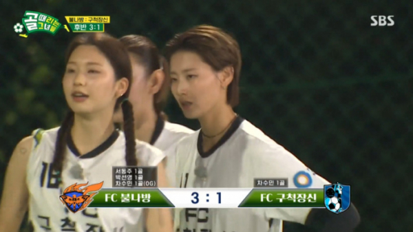 ▲김진경·차수민(사진=SBS 방송화면 캡처)