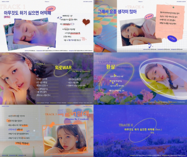 ▲백아연(사진 = 이든엔터테인먼트 제공)