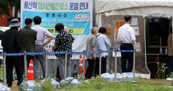 ▲1일 오후 서울 용산구 용산역 임시선별진료소에서 코로나 검사를 받기 위한 줄이 늘어서 있다. (뉴시스)