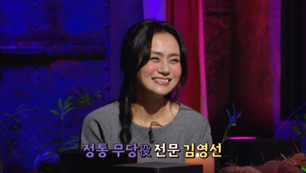 ▲'심야괴담회' 김영선(사진제공=MBC)