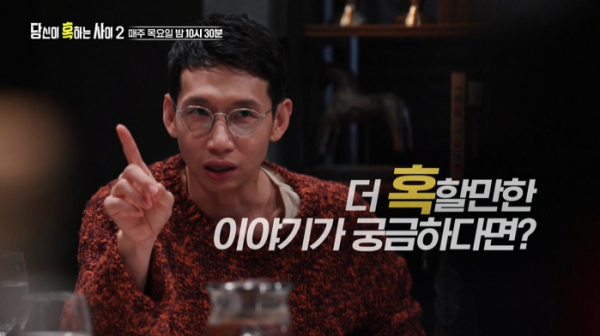 ▲'당혹사2'(사진제공=SBS)