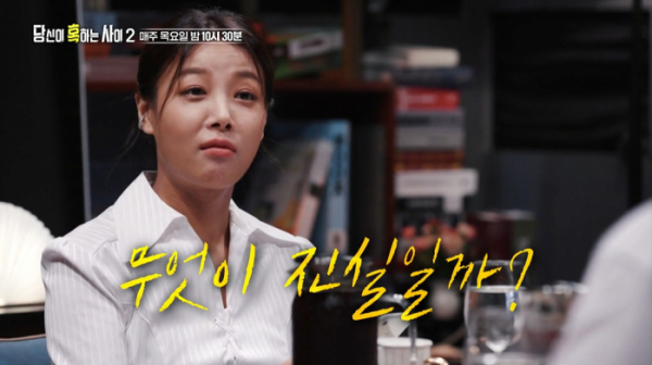 ▲'당혹사2'(사진제공=SBS)