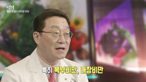 ▲'명의' 당뇨병(사진제공=EBS1)