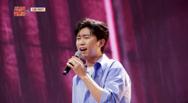 ▲'사랑의 콜센타' 임영웅(사진제공 = TV CHOSUN)