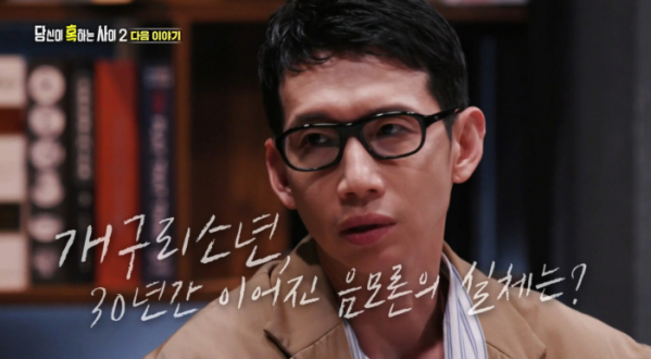 ▲'당혹사2'(사진제공=SBS)