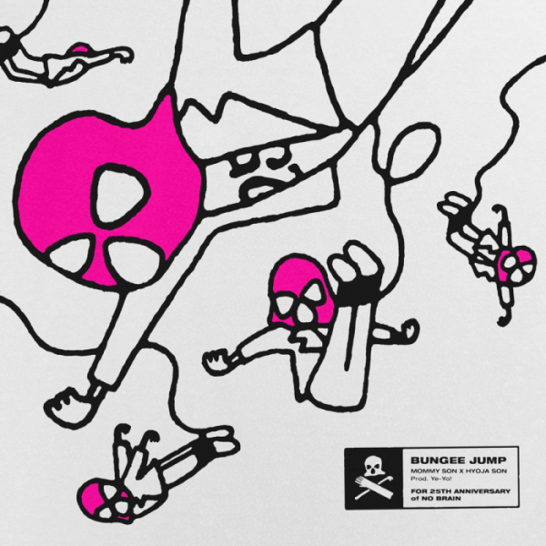 ▲마미손X효자손(사진 = 록스타뮤직앤라이브 제공)