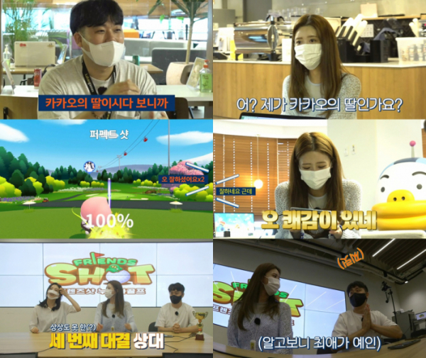 ▲'런웨이2' 이미주(사진제공=카카오엔터테인먼트)