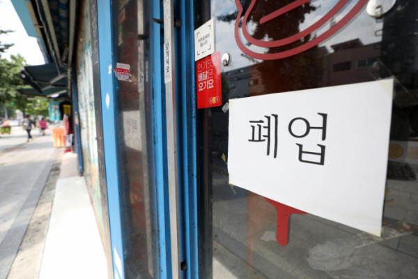 ▲지난달 29일 서울 용산구 이태원의 한 가게에 폐업 안내문이 붙어 있다. (뉴시스)