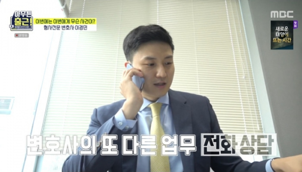 ▲'아무튼 출근'(사진제공=MBC)