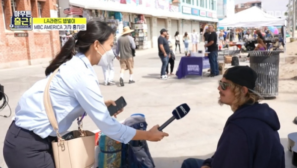 ▲'아무튼 출근'(사진제공=MBC)