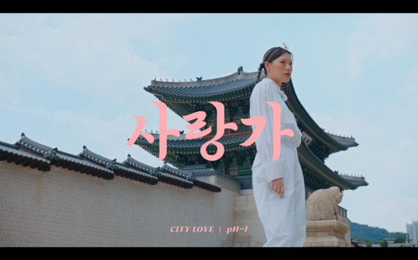 ▲'Feel the Rhythm of Korea 시즌2'(사진 = 하이어뮤직 제공)