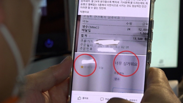 ▲'뉴스토리'(사진제공=SBS)