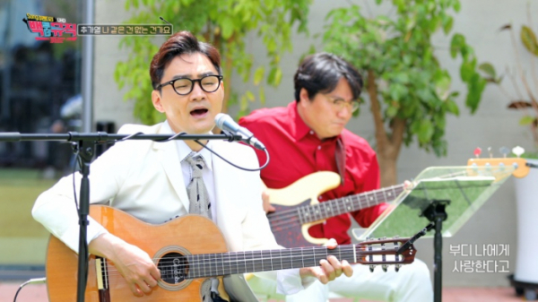 ▲'백투더뮤직' 추가열(사진제공=KBS1)