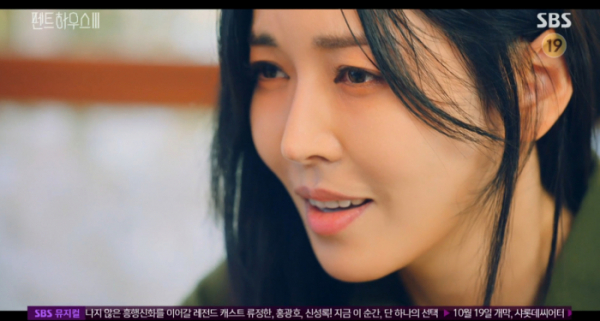 ▲천서진 치매 가짜(사진=SBS 방송화면 캡처)