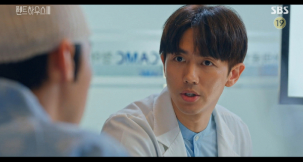 ▲임슬옹(사진=SBS 방송화면 캡처)