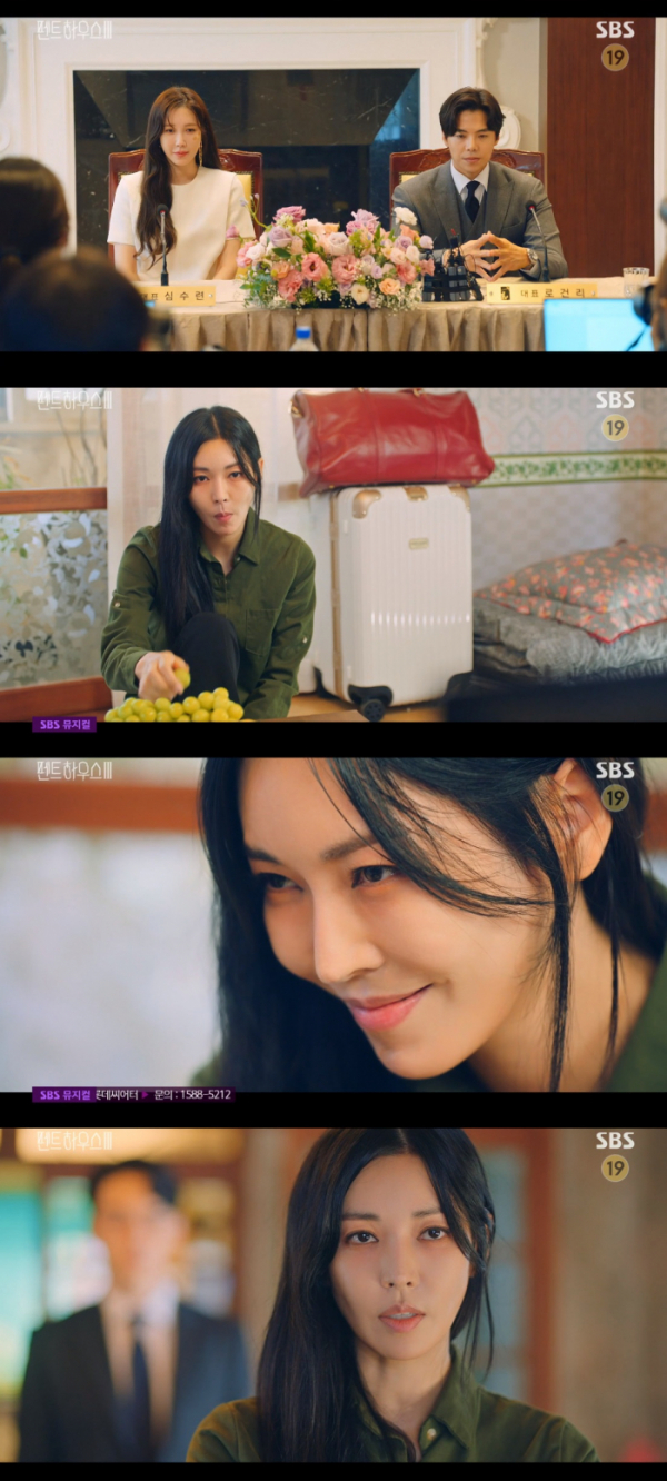 ▲‘펜트하우스3’ 김소연 (출처=SBS '펜트하우스3' 캡처)