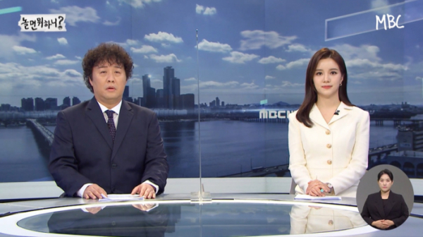 ▲'놀면 뭐하니' 정준하, 정다희(사진제공=MBC)