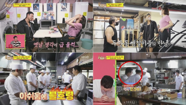 ▲'당나귀 귀'(사진제공=KBS2)