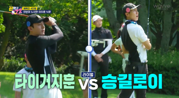 ▲'편먹고 공치리(072)'(사진제공=SBS)