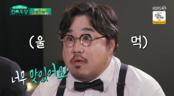 ▲'편스토랑' 강재준(사진제공=KBS2)