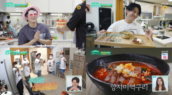 ▲'편스토랑' 류수영(사진제공=KBS2)