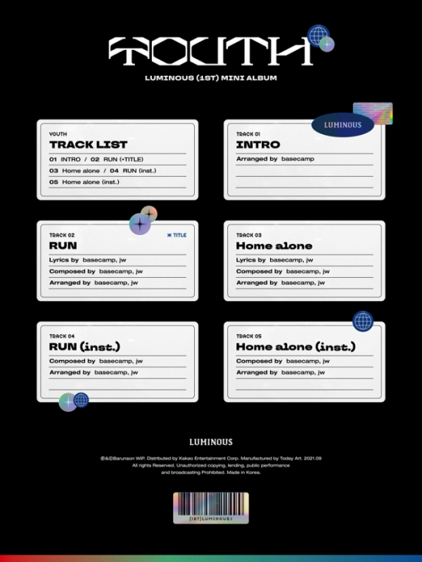 ▲루미너스(사진 = 바른손더블유아이피 제공)