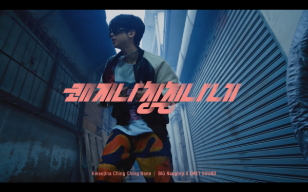 (사진 = 하이어뮤직 제공)