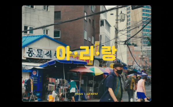 (사진 = 하이어뮤직 제공)