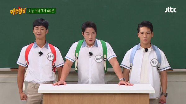 ▲'아는형님'(사진제공=JTBC)