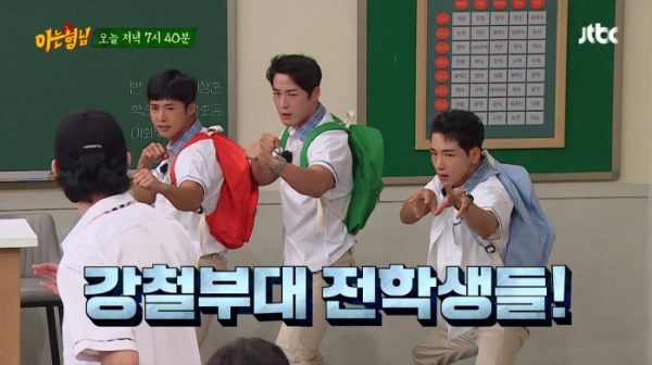 ▲'아는형님'(사진제공=JTBC)