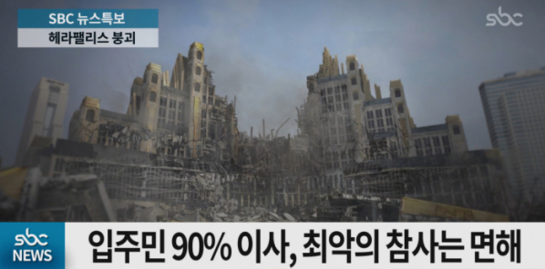 ▲'펜트하우스 시즌3'(사진제공=SBS)