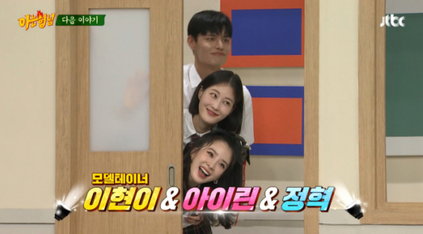 ▲'아는형님'(사진제공=JTBC)