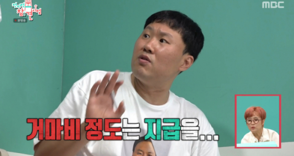 ▲'전참시' 김용명(사진제공=MBC)