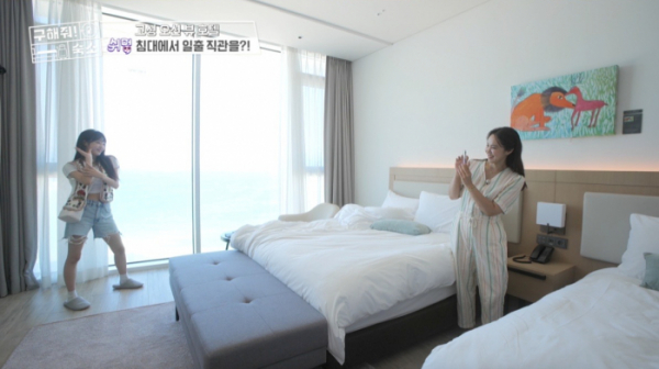 ▲'구해줘 숙소'(사진제공=MBC)