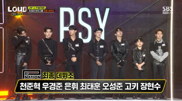 ▲'라우드'(사진제공=SBS)