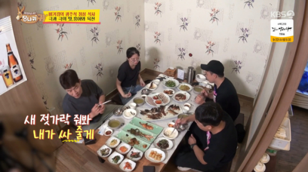 ▲김병현 한정식(사진=KBS2 '사장님 귀는 당나귀 귀' 방송화면 캡처)