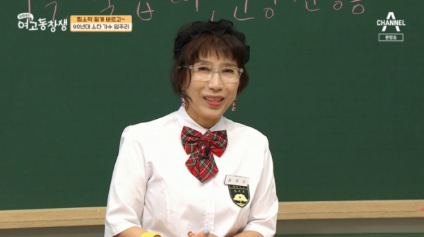 ▲임주리(사진=채널A 방송화면 캡처)