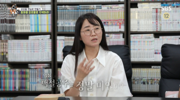 ▲'장항준 감독 부인' 김은희 작가(사진=SBS 방송화면 캡처)