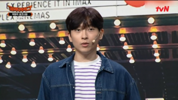 ▲민찬기 '코빅'(사진=tvN 방송화면 캡처)