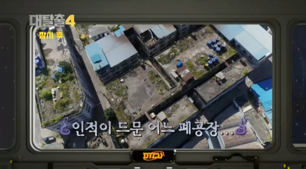 ▲'대탈출4'(사진=tvN 방송화면 캡처)