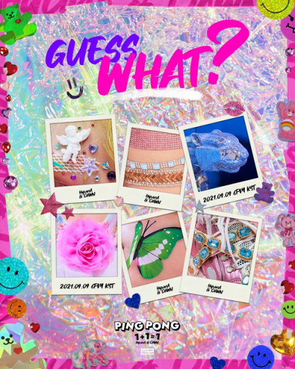 ▲현아X던(사진 = 피네이션(P NATION) 제공)