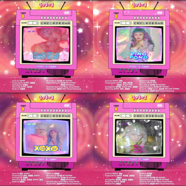 ▲현아X던(사진 = 피네이션(P NATION) 제공)