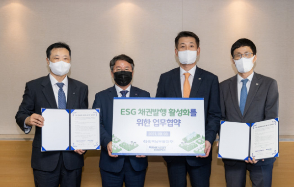 ▲미래에셋증권은 지난 3일 한국남부발전과 ESG 채권 발행을 위한 업무 협약을 체결했다. <왼쪽부터 맹원호 한국남부발전 기획처장, 이승우 사장, 김상태 미래에셋증권 본사영업총괄사장, 이두복 Trading2부문대표> (자료 = 미래에셋증권)