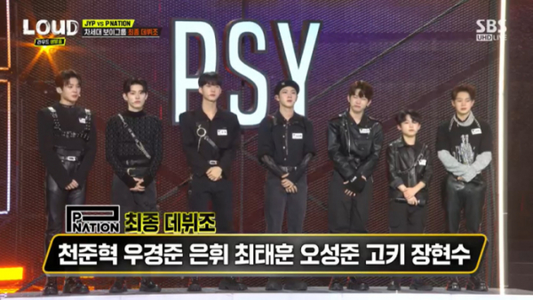 ▲'라우드'(사진제공=SBS)